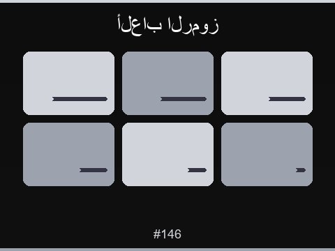 ألعاب السلوتس المميزة