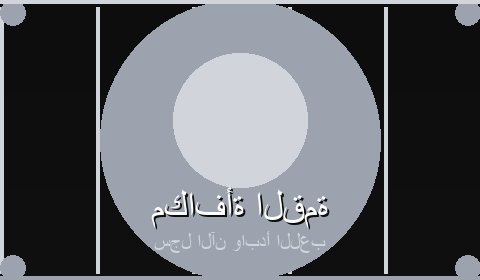 عروض حصرية